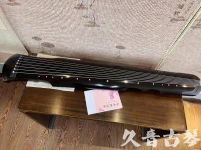 常德市●久音古琴  ●今日推荐20230710  [洒金仲尼]（无人抗拒）