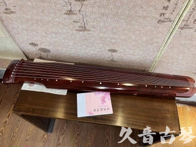 常德市●久音古琴  ●今日推荐 20230714 [收藏级仲尼式]（升级必选）