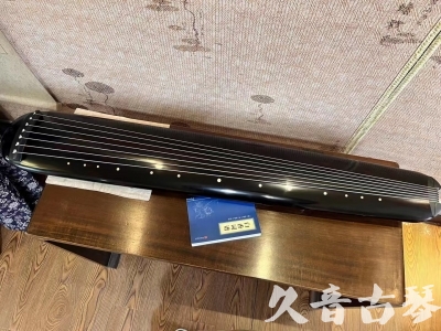 常德市●久音古琴  ●今日推荐 20230714 [高级精品演奏混沌式]