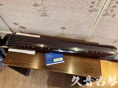 常德市●久音古琴  ●今日推荐 20230715 [顶级演奏正和]