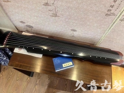 常德市●久音古琴   ●新品推荐  20230718 [高级精品演奏伏羲式](考级必选)