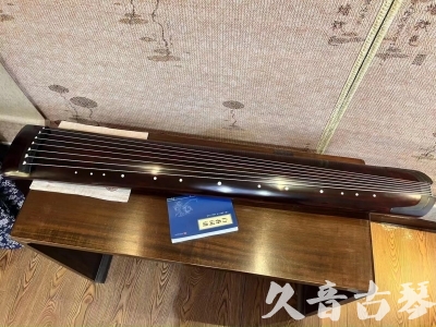 常德市●久音古琴  ●今日推荐20230915  [顶级演奏正和]