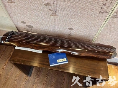 常德市●久音古琴  ●今日推荐 20231103 【断纹蕉叶】