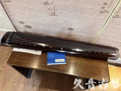 常德市●久音古琴  ●佳品推荐 20231115 [顶级演奏绿绮式]