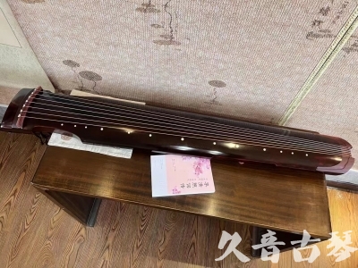 常德市●久音古琴  ●今日推荐 20231129 [洒金仲尼]（无人抗拒）