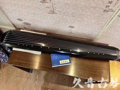 常德市●久音古琴  ●今日推荐 20231218 [高级精品演奏混沌式]