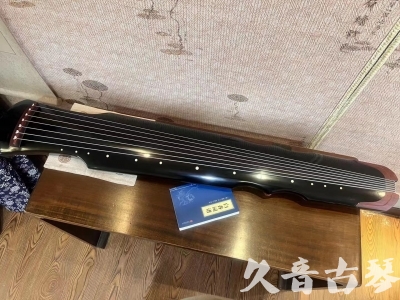 常德市●久音古琴   ●新品推荐 20231222  [高级精品演奏伏羲式](考级必选)